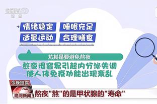 开云电竞手机版官网首页截图4